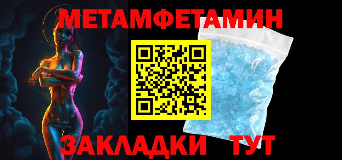 Коряжма  Amphetamine  Вход с VPN  Amphetamine Розовый 