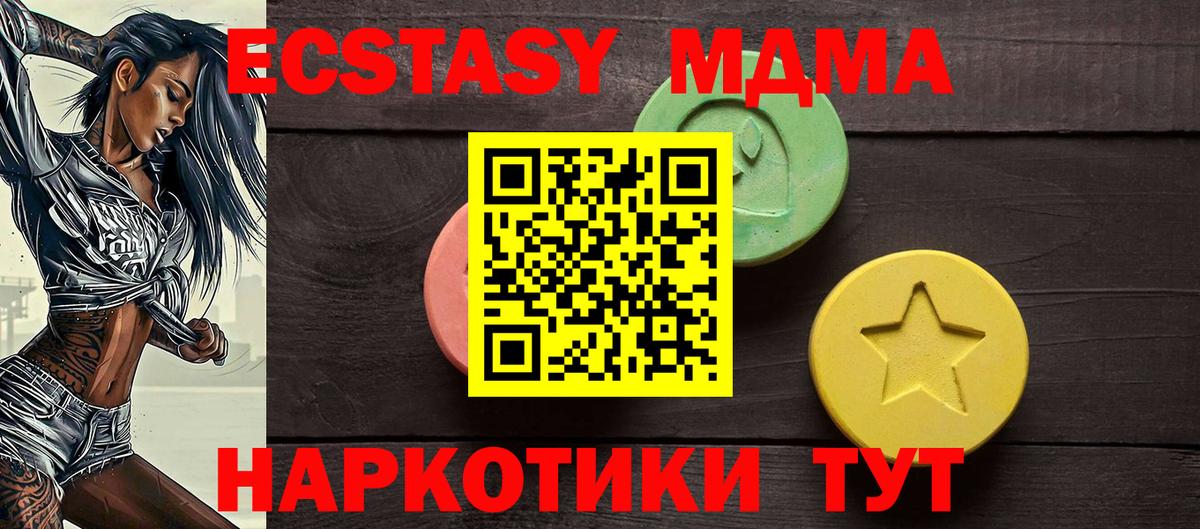 Коряжма  Ecstasy бентли  Вход с VPN  ЭКСТАЗИ  ЭКСТАЗИ таблы 