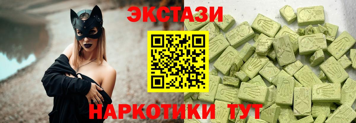 Ecstasy VHQ Коряжма