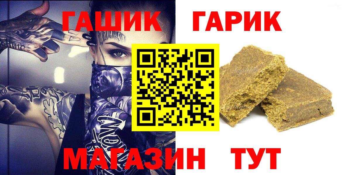 Гашиш 40% ТГК Коряжма