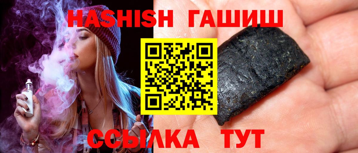 Коряжма  где можно купить   Гашиш Ice-O-Lator  Вход с VPN  Гашиш гашик 