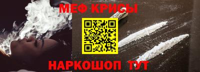 мефедрон мука Комсомольск-на-Амуре