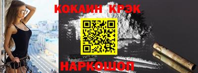 мефедрон мука Комсомольск-на-Амуре