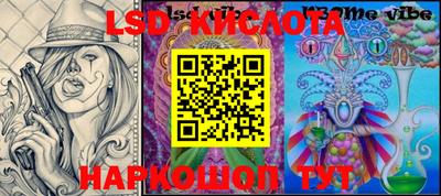 мефедрон мука Комсомольск-на-Амуре
