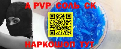 мефедрон мука Комсомольск-на-Амуре
