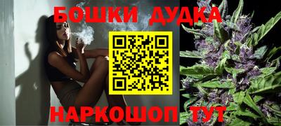 мефедрон мука Комсомольск-на-Амуре
