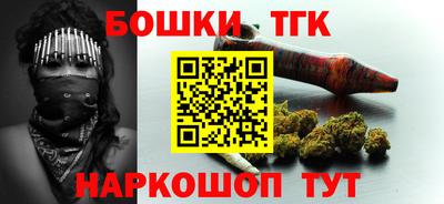 мефедрон мука Комсомольск-на-Амуре