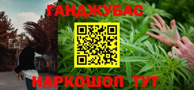 мефедрон мука Комсомольск-на-Амуре