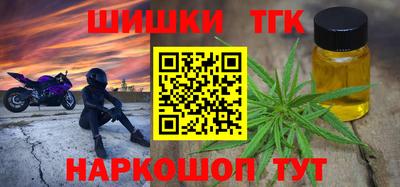 мдма Конаково