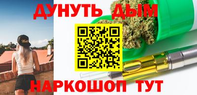 мефедрон мука Комсомольск-на-Амуре