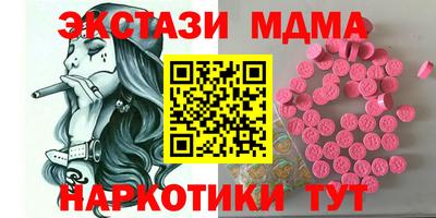 мефедрон мука Комсомольск-на-Амуре