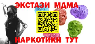 мефедрон мука Комсомольск-на-Амуре