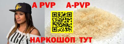 мефедрон мука Комсомольск-на-Амуре