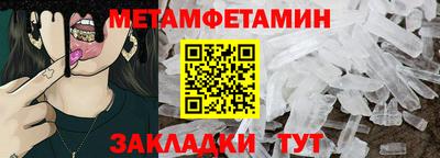 мефедрон мука Комсомольск-на-Амуре