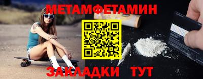 мдма Конаково