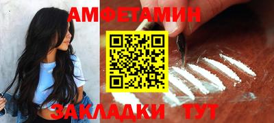 мефедрон мука Комсомольск-на-Амуре
