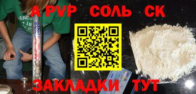 мефедрон мука Комсомольск-на-Амуре