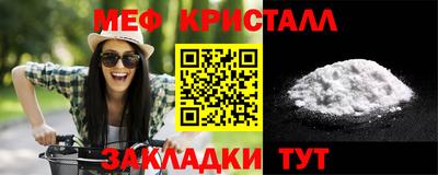 мефедрон мука Комсомольск-на-Амуре