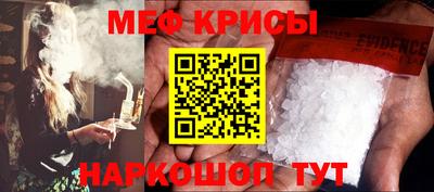 мефедрон мука Комсомольск-на-Амуре