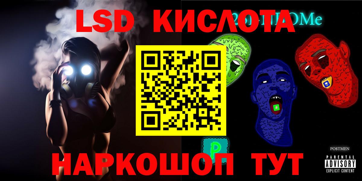 ЛСД экстази  Лсд 25 экстази кислота  Вход с VPN  МЕГА вход  Коряжма  ЛСД экстази ecstasy 