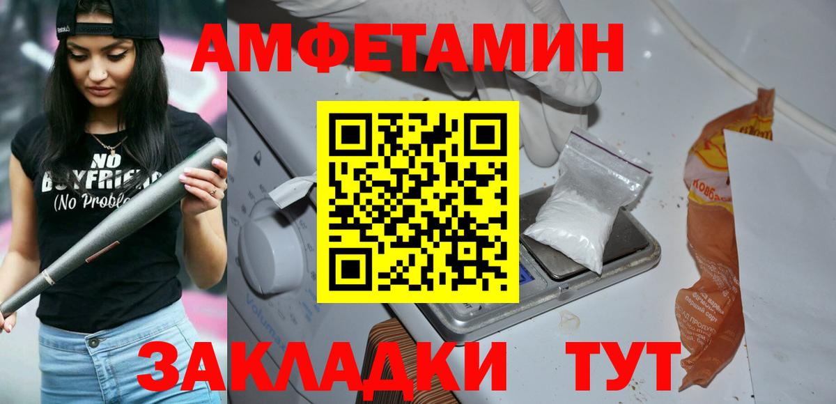 МЕТАМФЕТАМИН Декстрометамфетамин 99.9%  МЕТАМФЕТАМИН Декстрометамфетамин 99.9%  Вход с VPN  Первитин  Коряжма 