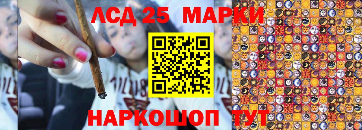 продажа наркотиков  Вход с VPN  Наркотические марки 1,8мг  Коряжма  Наркотические марки 1,8мг 