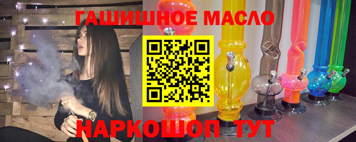 ТГК вейп Коряжма