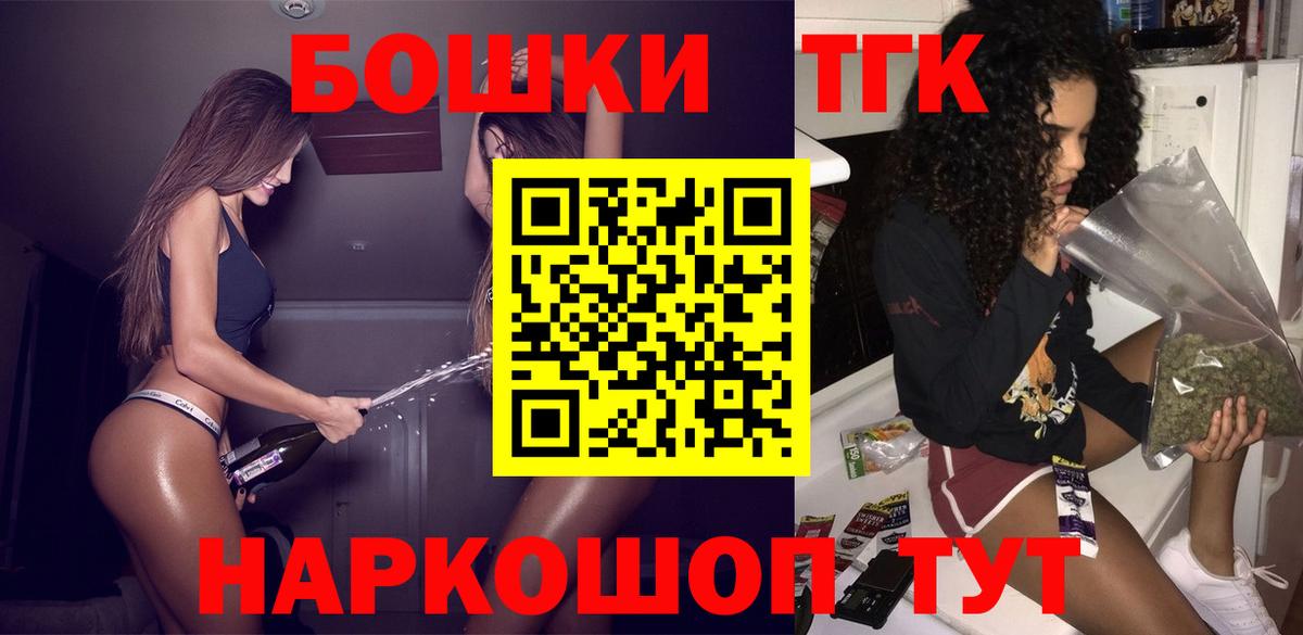 Коряжма  Конопля гибрид  Вход с VPN  Конопля AK-47  Шишки марихуана Bruce Banner 