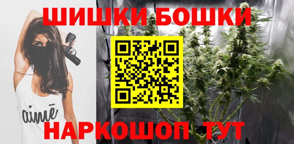 Коряжма  Альфа ПВП СК кристаллы  Вход с VPN  Гашиш  Канабис  COCAIN  Мефедрон  