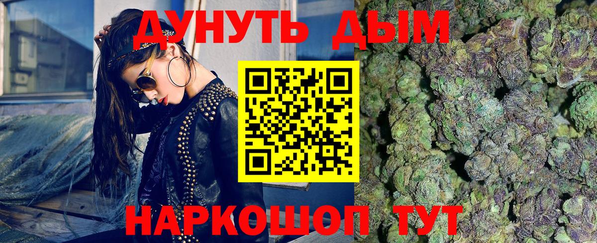 МАРИХУАНА семена Коряжма